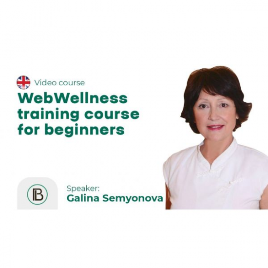 Video tutorial  "WebWellness for beginners"